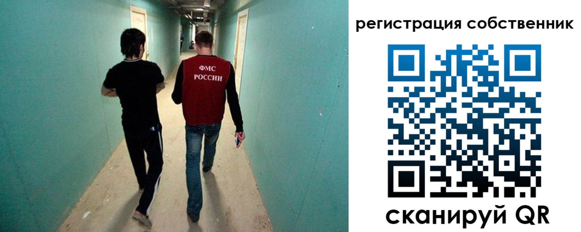 прописка ребенка в Радужном