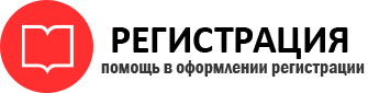 прописка в Радужном id135486